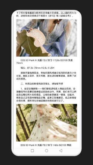 像素成長手勢app 像素成長手勢軟件