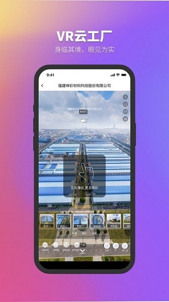 正太化學(xué)app下載