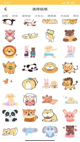 世界涂鴉手機(jī)版 v1.1 安卓版 1