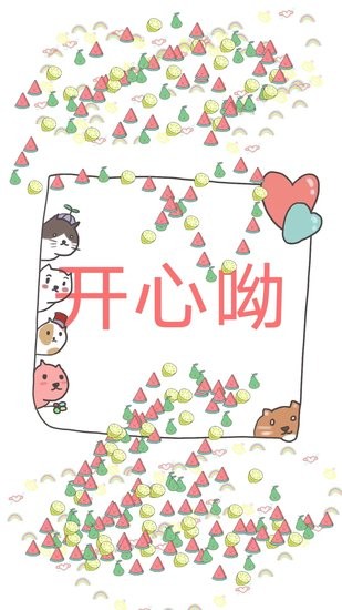 世界涂鴉手機(jī)版 v1.1 安卓版 2