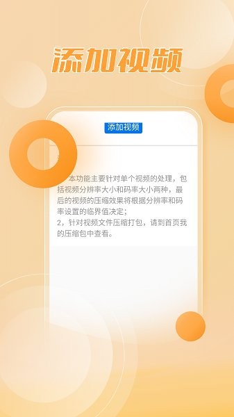 zip解壓縮大師app v1.0.0 安卓版 0