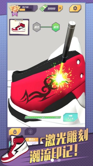 鞋写画画游戏 鞋写画画游戏下载