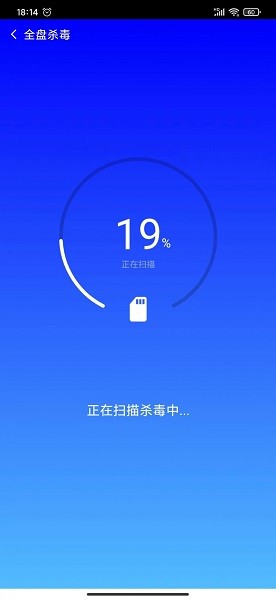 大雁省電專家 v1.0 安卓版 3