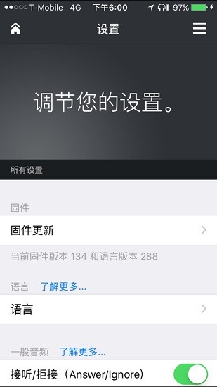 plantronics hub繽特力藍(lán)牙耳機(jī)app(PLT Hub) v3.19.0 手機(jī)版 2