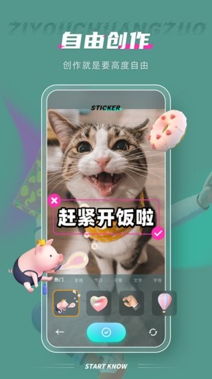 Pixelme像素圖片官方版 v2.0.1 安卓版 0