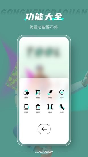 Pixelme像素圖片官方版 v2.0.1 安卓版 2