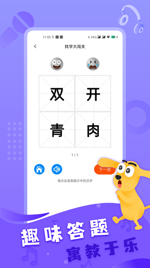 適趣線下閱讀平臺 v1.0.0 安卓版 2