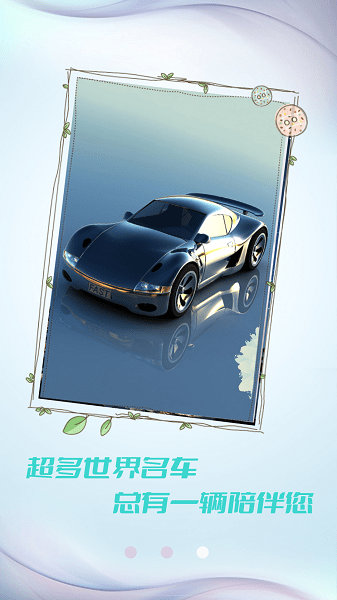 小豬壁紙大全app v1.0.1 安卓版 1