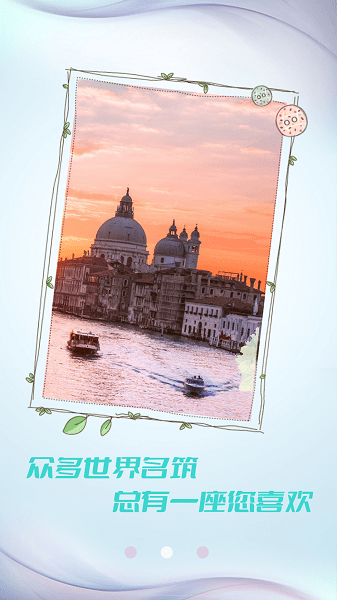 小豬壁紙大全app v1.0.1 安卓版 2