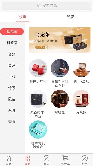 客迎好茶 v1.1.1 安卓版 0