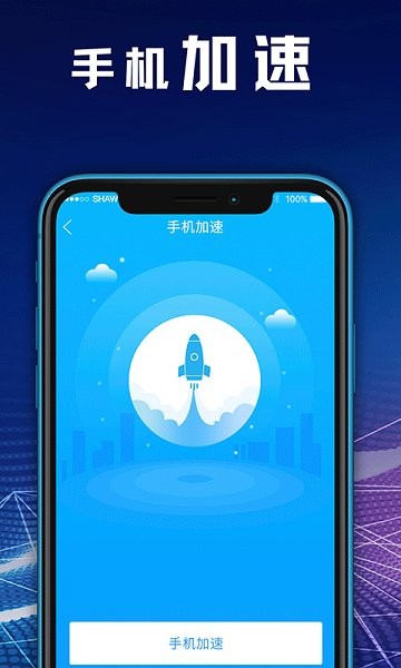 zip文件解壓縮大師app下載