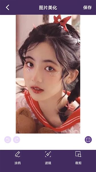 萬能圖片編輯寶app