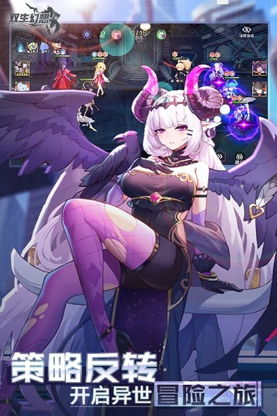 雙生幻想九游版手游 v6.6.118 安卓版 1