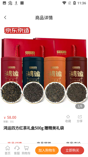 九零樂(lè)購(gòu)最新版 v1.0.0 安卓版 2