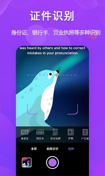 圖文轉(zhuǎn)換軟件 v1.1.0 安卓版 1