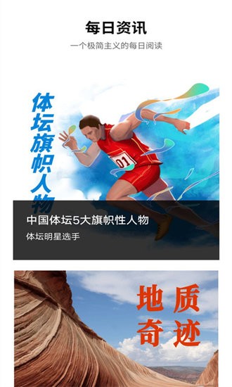 全能節(jié)拍器手機(jī)客戶端 v1.0.0 安卓版 2