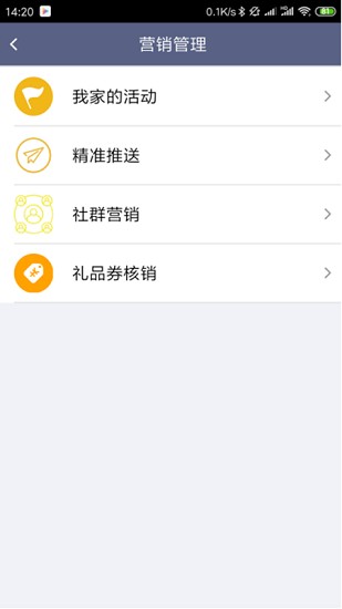 大涵茗茶 v1.0.0 安卓版 0