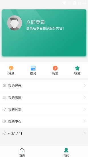 醫(yī)查查app下載