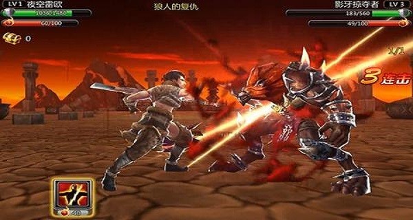 魔獸獵人3d九游版 v2.0 安卓版 2