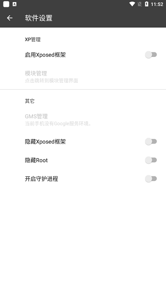 blackbox32黑盒 v2.1.0 安卓版 0