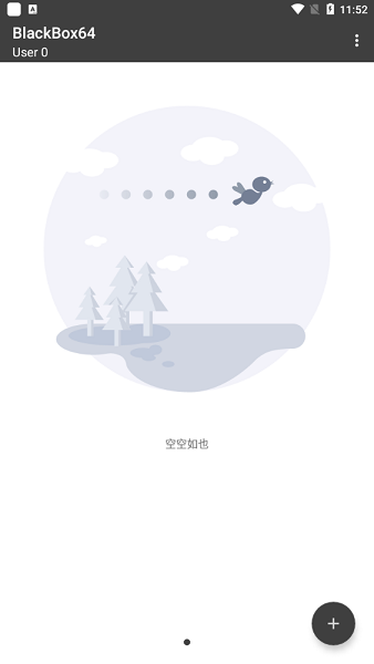 黑盒blackbox64位 blackbox黑盒框架64位