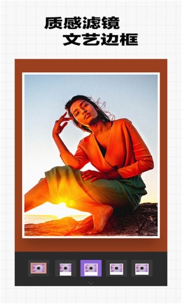 美顏超甜相機app v1.2.0 安卓版 0