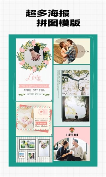 美顏超甜相機app v1.2.0 安卓版 1