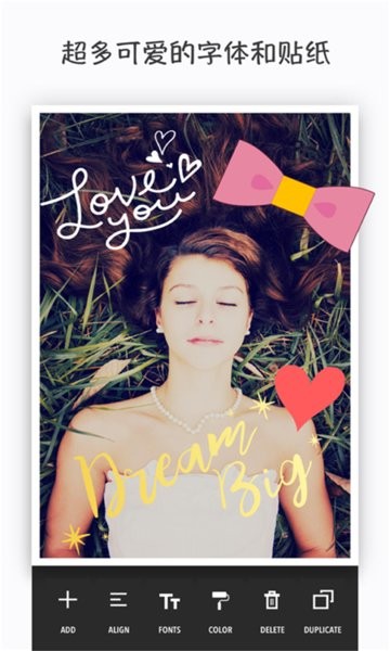 美顏超甜相機app v1.2.0 安卓版 3