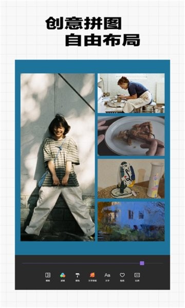 美顏超甜相機app