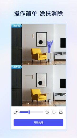 樂(lè)其愛(ài)水印精靈 v1.1.5 安卓版 1