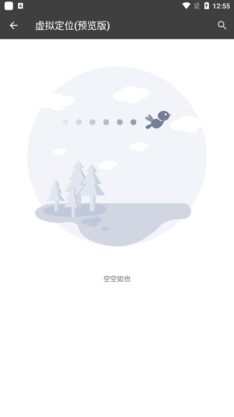 blackbox32黑盒 v2.1.0 安卓版 1