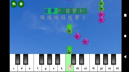 小鹿彈琴手機(jī)版 v1.0 安卓版 1