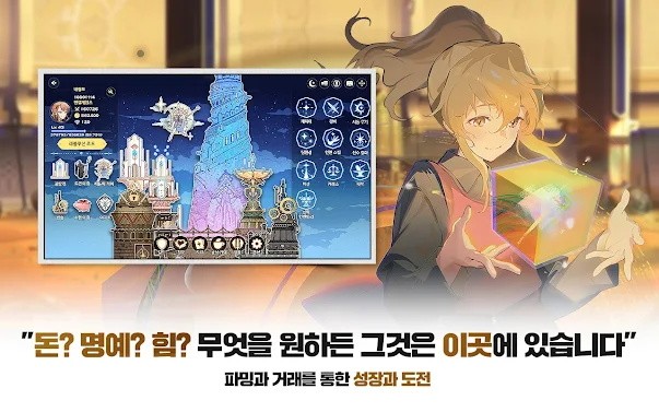 神之塔m偉大的旅程 神之塔m偉大的旅程游戲下載