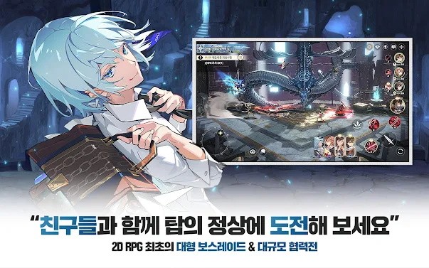 神之塔m偉大的旅程官方版(tog) v1.1.5 安卓版 2