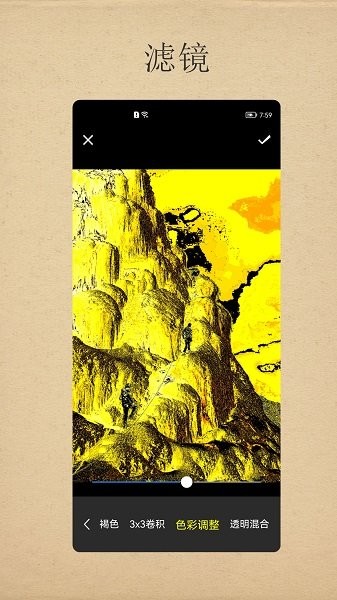 小曦美圖最新版 v1.8 安卓版 0