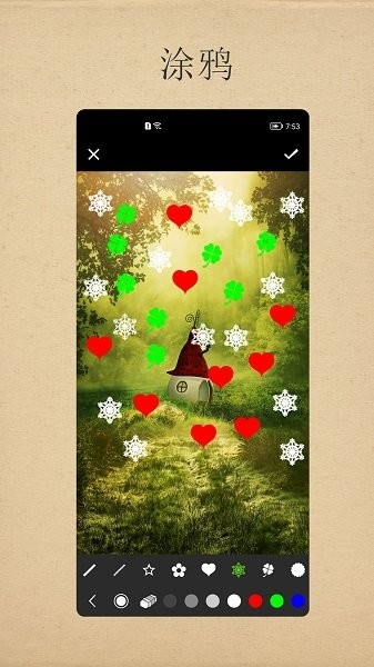 小曦美圖最新版 v1.8 安卓版 3