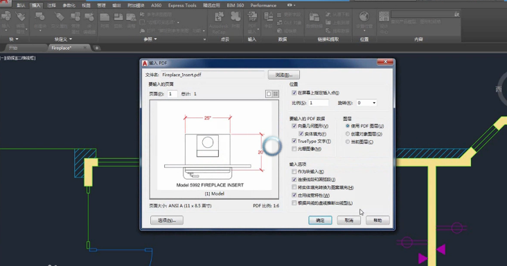 autocad助手軟件 v1.0.0.12 電腦版 0