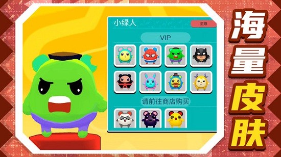 趣味小兵跑酷最新版 趣味小兵跑酷最新版下载