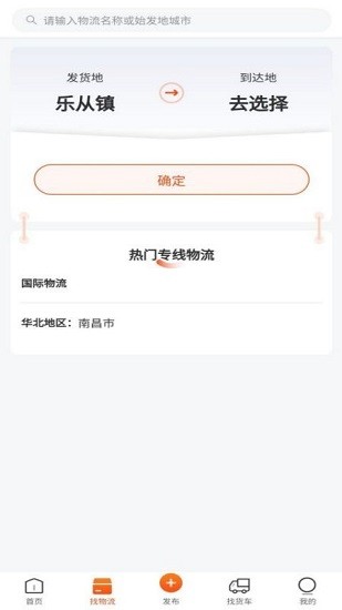 找識家具 v1.0.4 安卓版 1