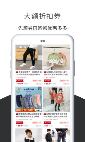 豚鴨 v1.0.15 安卓版 1