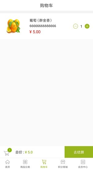 九回頭 v1.2 安卓版 3