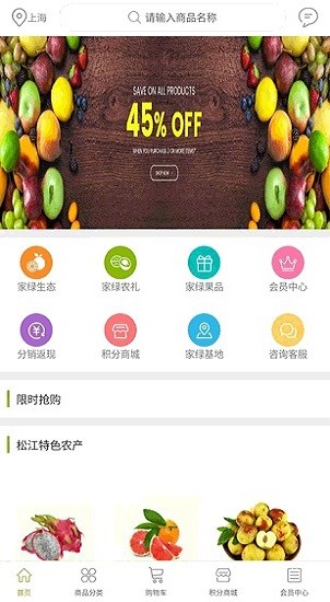 九回頭 v1.2 安卓版 0