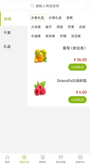 九回頭手機(jī)版