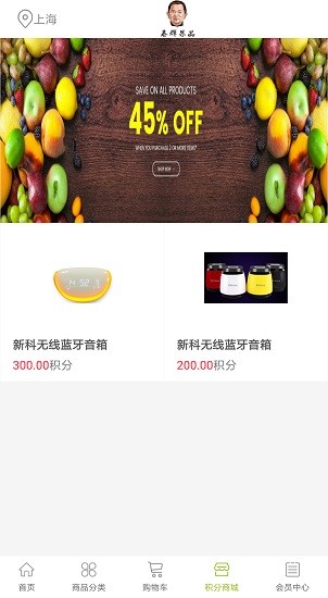 九回頭 v1.2 安卓版 2