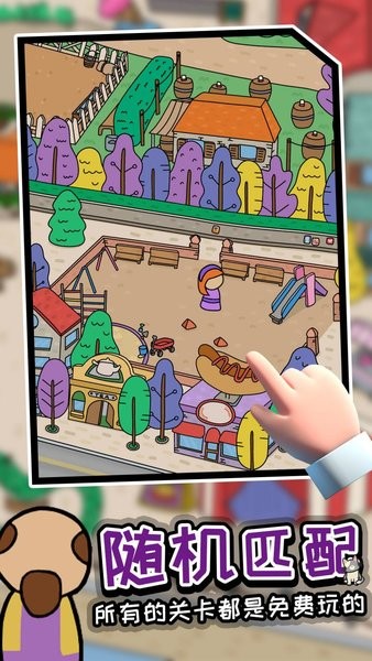 迷宮大偵探最新版 v1.0.0 安卓版 0