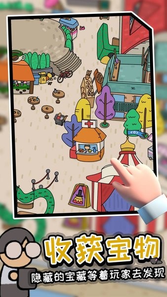 迷宮大偵探 迷宮大偵探游戲