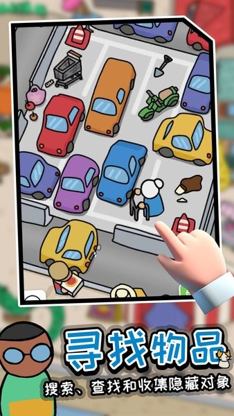 迷宮大偵探最新版 v1.0.0 安卓版 3