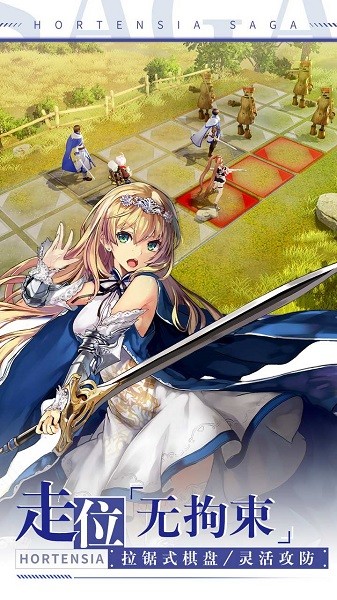 苍之骑士团2果盘版游戏 v1.3.5  安卓版1