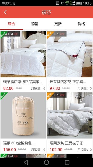 玖億邦 v1.0.34 安卓版 2