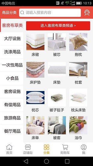 玖億邦 v1.0.34 安卓版 0